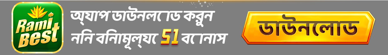 Download